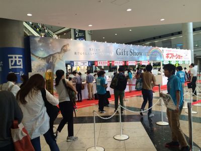 9月3日と4日は展示会!_d0197762_12461785.jpg
