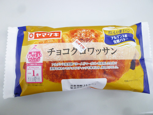 【菓子パン】おいしい菓子パン チョコクロワッサン＠ヤマザキ_c0152767_2233017.jpg