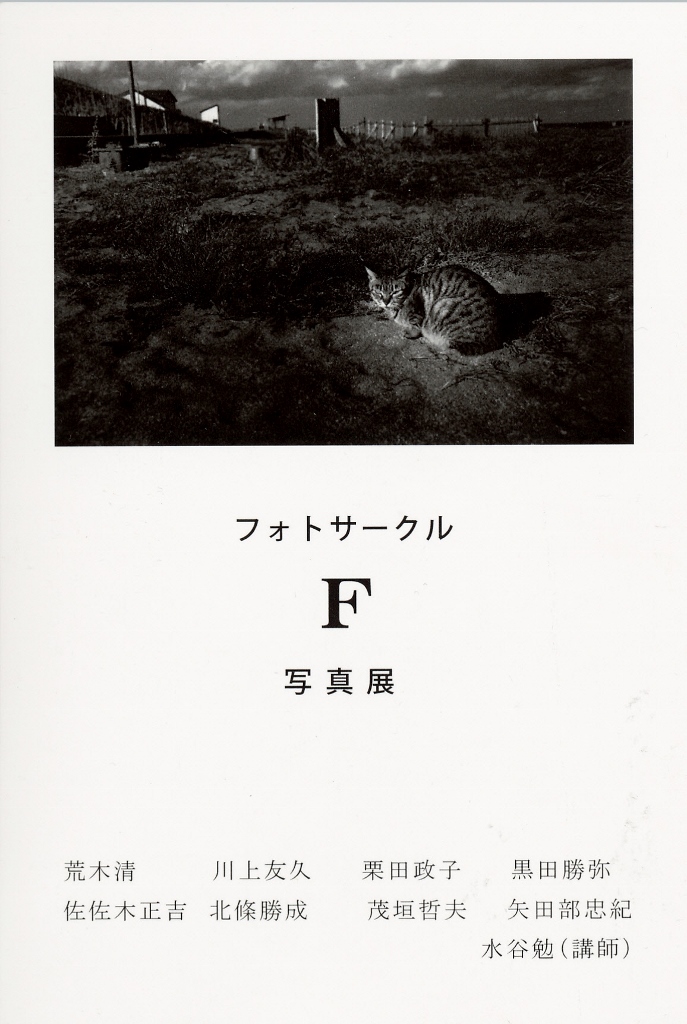 14年9月6日_c0129671_20301790.jpg