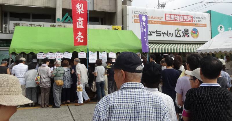 果物まつりとナシ・ブドウ品評会_f0059673_2135916.jpg