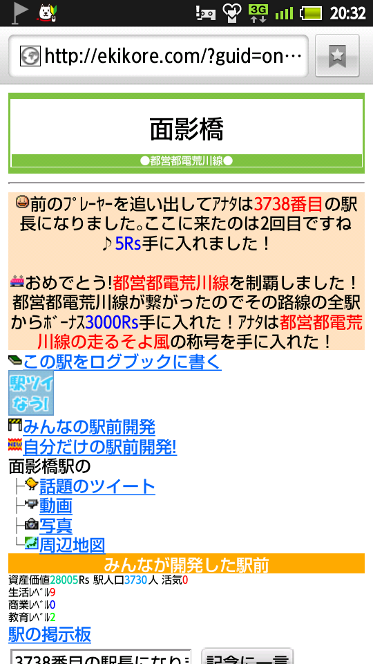 d0187275_1928813.png