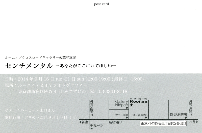 c0135079_2055040.jpg