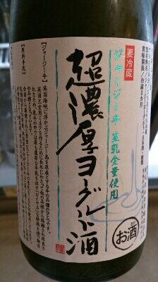 日本酒が苦手な方にオススメ！_f0173580_17463082.jpg