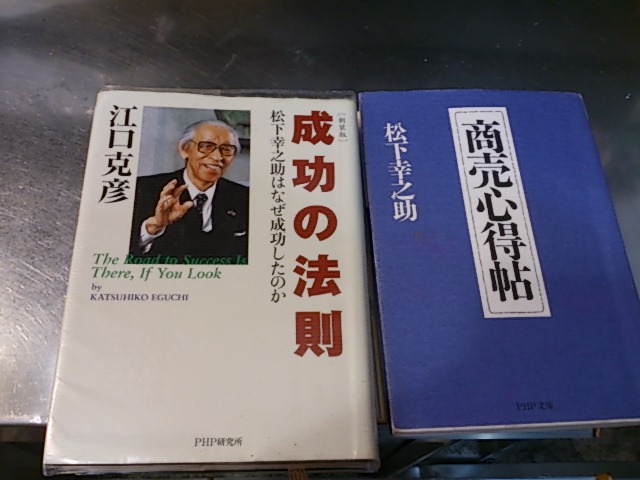 『本を読む前に本を理解した男』_a0075684_05482.jpg