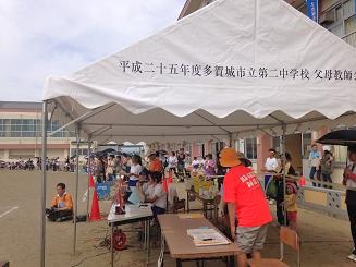 多賀城二中運動会が行われました_d0261484_1414397.jpg