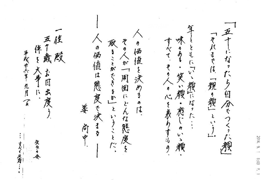 b0113993_23393798.jpg