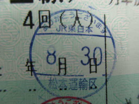 d0055395_135124.jpg