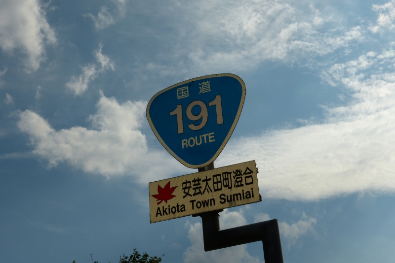 e0293596_16573878.jpg