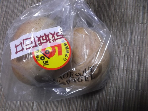 ジュノエスク ベーグル塩あんぱん_f0076001_113326.jpg