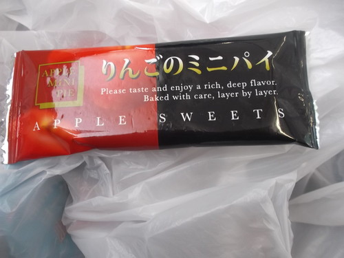 りんごのミニパイ_f0076001_222273.jpg
