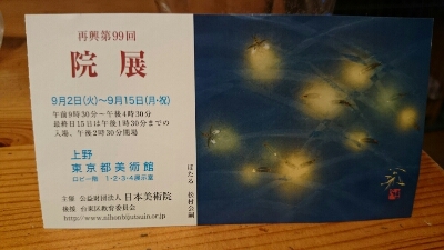 c0211305_20312342.jpg