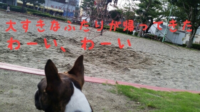 c0326807_18555817.jpg