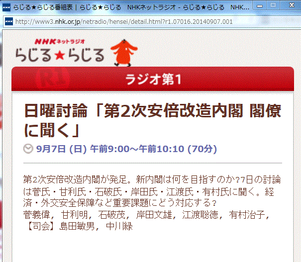 f0231709_12154291.gif