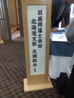 偶然か大発見か: 十五夜イブの粘菌出現_c0025115_21253373.jpg