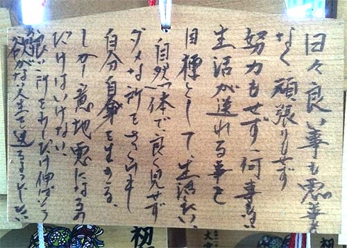 無欲という欲がすさまじい件_e0023517_856695.jpg