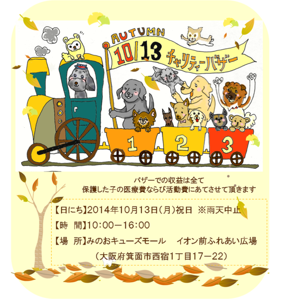 f0343323_1752822.png