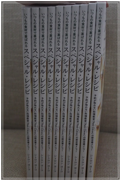 見本誌が届きました!_c0141025_8441314.jpg