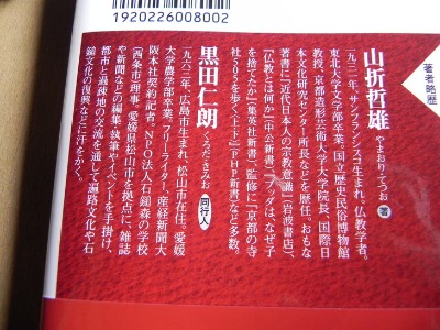 f0213825_94040.jpg