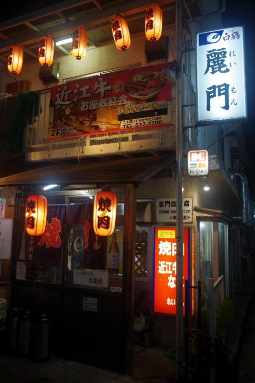 c0113733_23365921.jpg