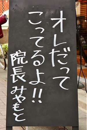 手てて・・_b0228252_1812508.jpg