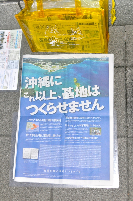 113回目四電本社前再稼働反対 抗議レポ 9月5日（金）高松_b0242956_0542557.jpg