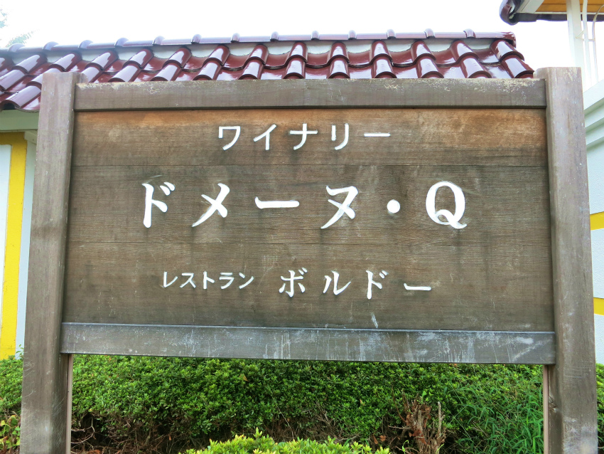 e0208058_21184649.jpg