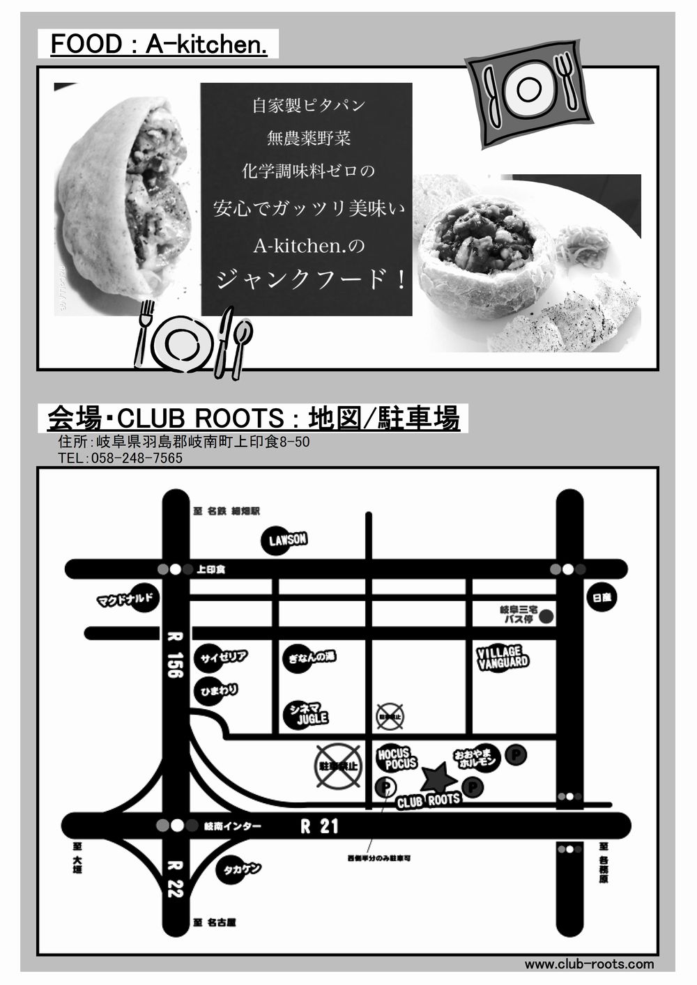 SFT2014 フライヤー画像公開！_b0195561_12241109.jpg