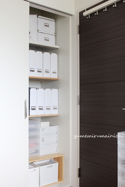 薬や書類の収納_e0294761_2352931.jpg
