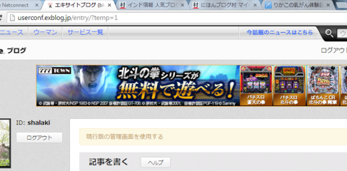 b0336962_05443384.png