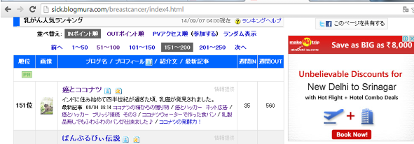 b0336962_05555623.png