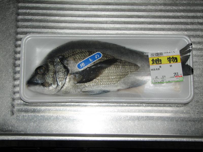 黒鯛の鯛茶漬け 続 四季彩日記 黒鯛の鯛茶漬け 続 四季彩日記