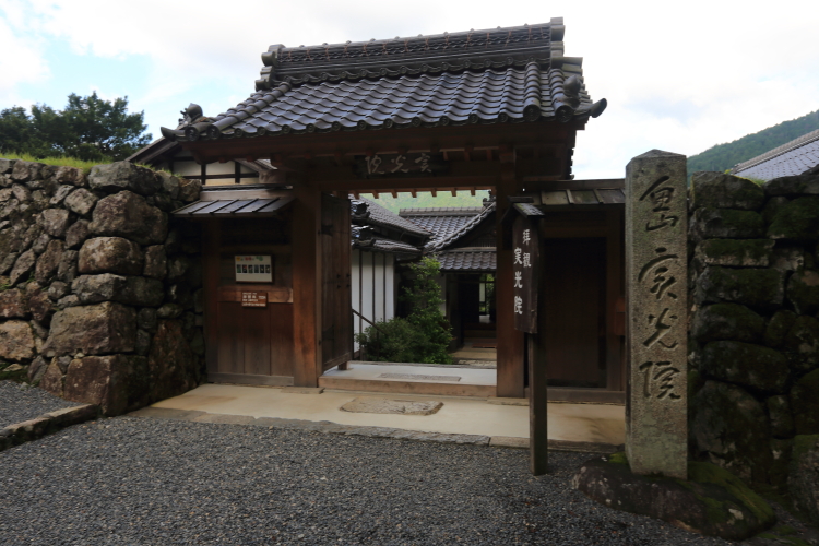 実光院_e0051888_5341519.jpg