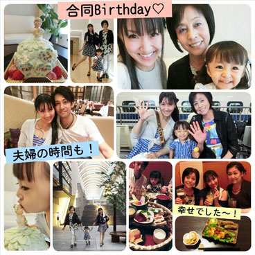 最高の誕生日!!!! 義母と、家族と♡_d0224894_19223410.jpg
