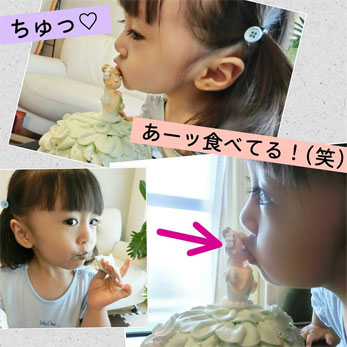 最高の誕生日!!!! 義母と、家族と♡_d0224894_2142618.jpg