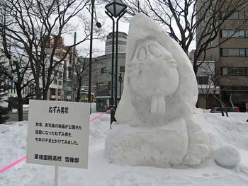 第５９回さっぽろ雪まつり_b0348195_052312.jpg