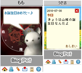 b0348195_1251646.png