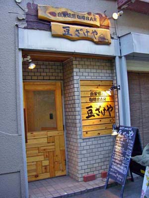 b0348195_86236.jpg