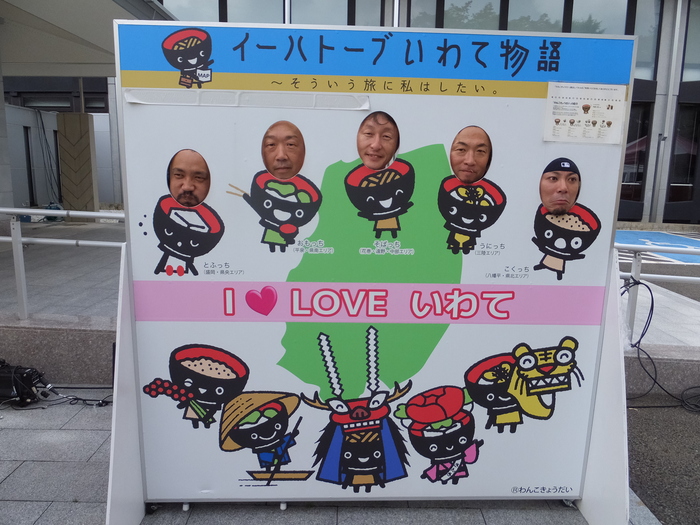 DRAG GAMES FINAL GAME　　本戦１日目！　盛岡編_c0226202_1091024.jpg