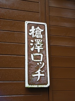 d0032405_22182918.jpg