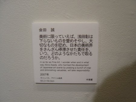 体は正直ぢゃのう_c0050810_723164.jpg