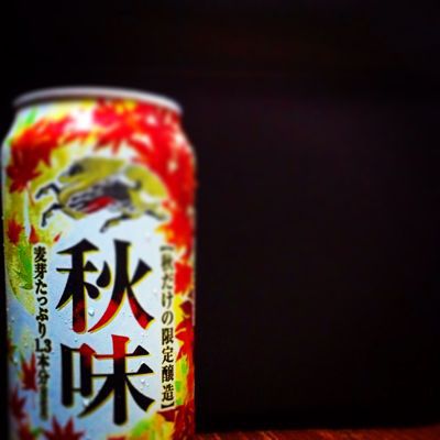 気がつけば…秋‼_a0246432_2158731.jpg