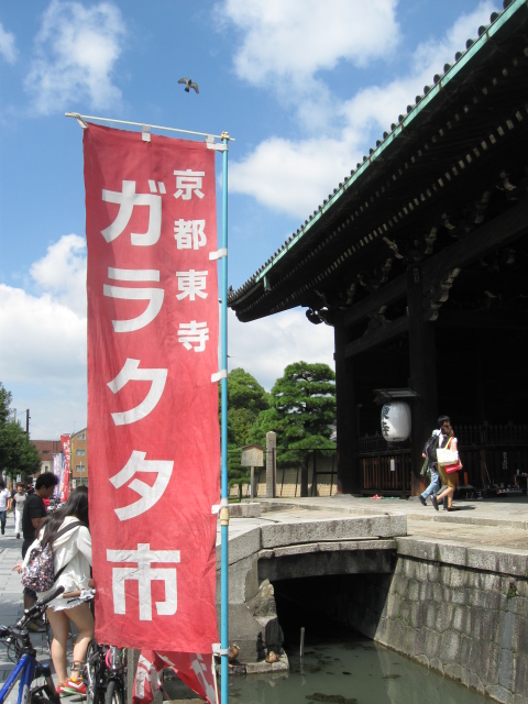 ♪♪　音羽山　清水寺　(旅1)_a0068035_23272231.jpg