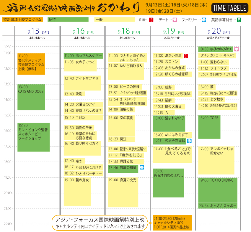 今月は、福岡に行きまーす。_d0227340_17121412.jpg