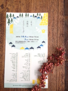 f0201156_22114143.jpg