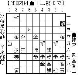 将棋つめちゃいました（NHK杯の持将棋について）_b0017164_19495865.png