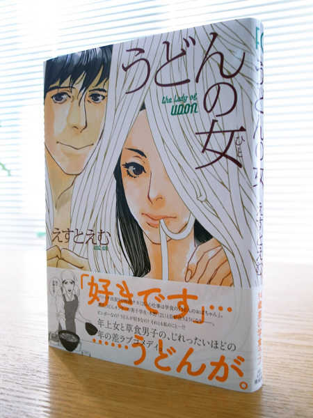 Works Comic 新装版 作品集 このたびは 本 のデザイン ナルティス ーnarti S Blogー