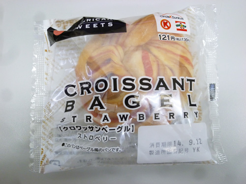 CROISSANT BAGEL STRAWBERRY （クロワッサンベーグル ストロベリー）＠サークルKサンクス_c0152767_22241350.jpg