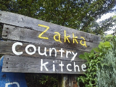 f0213778_1313682.jpg