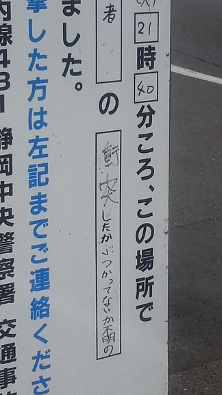 f0228680_9462945.jpg