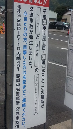 f0228680_946743.jpg